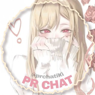 Telegram group profile photo for ^°𝑷𝑹 𝑪𝑯𝑨𝑻~🌸| Пиар чат без правил