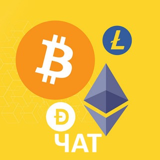 Telegram group profile photo for ЧАТ | CRYPTOINVEST