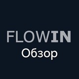 Telegram profile photo for FLOWIN Автоматическая пересылка сообщений