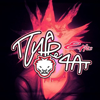 Telegram profile photo for ПИАР ЧАТ ДЛЯ ХУДОЖНИКОВ «Э×ПЧ» ♦`` ⋆ | ❣️ Только ХУДОЖНИКИ и |🔻 РУЧНОЙ ТРУД !!! ✥
