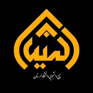 Telegram profile photo for آمِنیـنْ