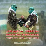 Telegram profile photo for قضية الأحرار ✌️🇵🇸