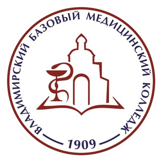 Telegram group profile photo for 🚑 Владимирский базовый медицинский колледж