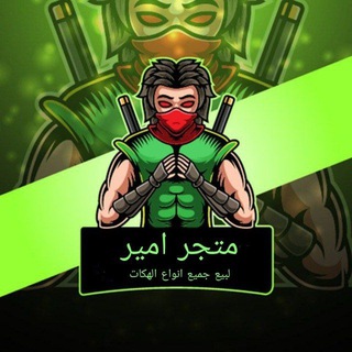 Telegram profile photo for AMIR SHOP🏦🌐