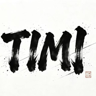 Telegram profile photo for TIMI无畏契约唯一官方【看置顶】