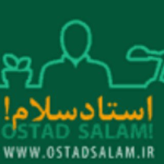 Telegram profile photo for ostadsalam.ir