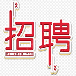 Telegram profile photo for 集团直招 求职招聘-马来/泰/菲/斯里/柬/越南