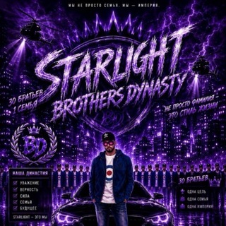 Telegram profile photo for StarlighT BrotheR Dinasty