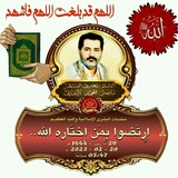 Telegram profile photo for بيانات من محكم القرآن