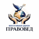 Telegram profile photo for Информер Правоведа