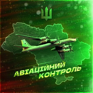 Telegram profile photo for Авіаційний Контроль | АК