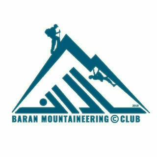 Telegram profile photo for باشگاه کوهپیمایی، کوهنوردی، یخنوردی و صعودهای ورزشی باران شیروان