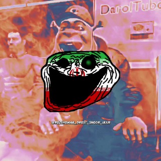 Telegram profile photo for روز شمار درست شدن ایران