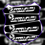 Telegram profile photo for اسلام آباد جوان