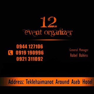 Telegram profile photo for 12 Event organizer