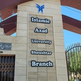 Telegram profile photo for کراش یابی دانشگاه آزاد شوشتر