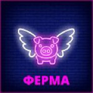 Telegram profile photo for Эскорт Ферма