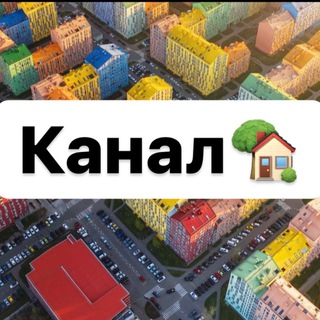 Telegram profile photo for Комфорт Таун🏡 / Comfort Town LIVE