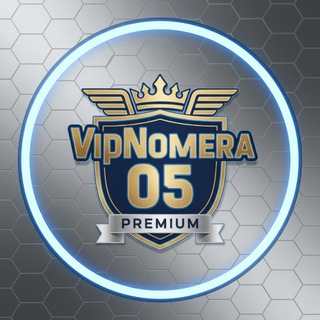 Telegram profile photo for ⚜️VipNomera 05⚜️