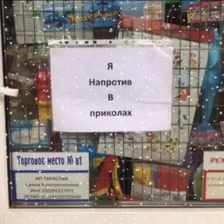 Telegram profile photo for я напротив в приколах 🎄