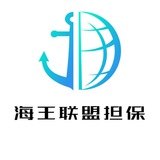 Telegram profile photo for 海王联盟│担保规则