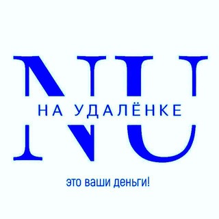 Telegram profile photo for На Удалёнке|Вакансии