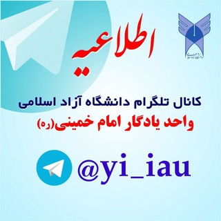 Telegram profile photo for یادگاری شو