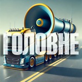 Telegram profile photo for ЄЧерга та інші питання очима перевізника