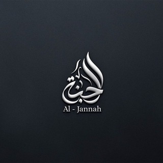 Telegram profile photo for Jannah