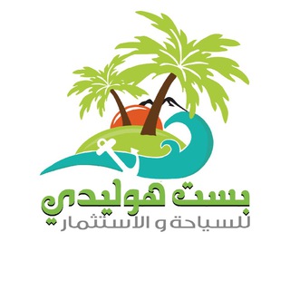 Telegram profile photo for Best Holiday🇹🇷