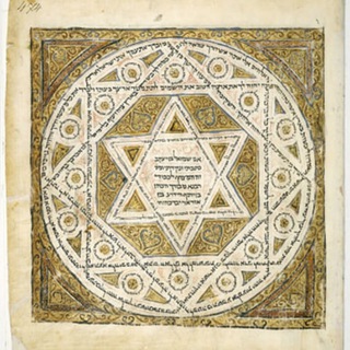 Telegram profile photo for Fraud Inc. The Masoretic Text