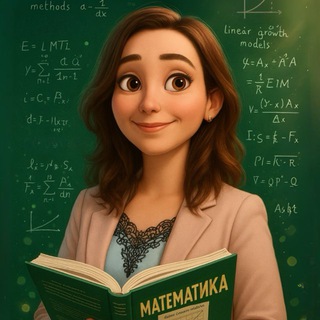 Telegram profile photo for ЗАНИМАТИКА | репетитор по математике