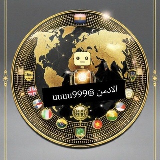 Telegram profile photo for عروض بوت mero