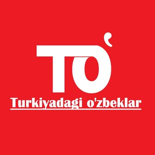 Telegram profile photo for ТУРКИЯДАГИ ЎЗБЕКЛАР
