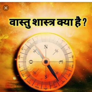 Telegram profile photo for Vastu Books FREE वास्तु पुस्तके फ्री