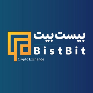 Telegram profile photo for Bistbit بيست بيت