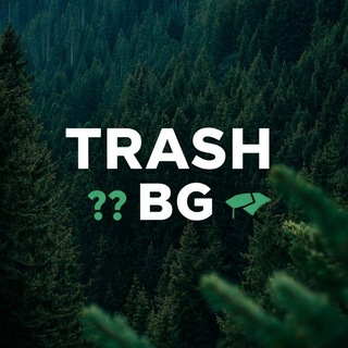 Telegram profile photo for треш бг