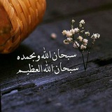 Telegram profile photo for اذكار وادعيه📿 🤍
