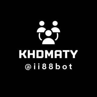 Telegram profile photo for تحديثات بوت خدماتي .