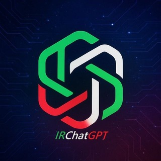 Telegram profile photo for IRChatGPT l هوش مصنوعی