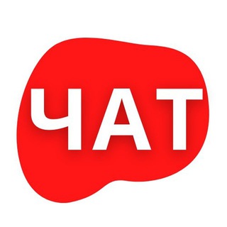 Telegram group profile photo for РЕКЛАМА | ПРОДВИЖЕНИЕ | ANTIBAN