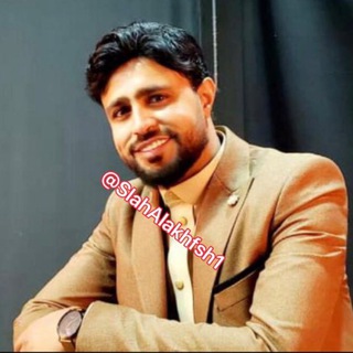 Telegram profile photo for اغاني صلاح الاخفش