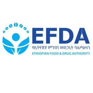 Telegram profile photo for EFDA የኢትዮጵያ የምግብ መድኃኒት ባለስልጣን