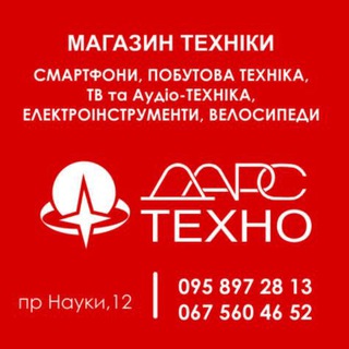 Telegram profile photo for ТехноДарс
