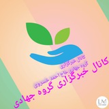 Telegram profile photo for کانال خبرگزاری گروه جهادی حاج احمدخسروی کرین