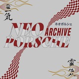 Telegram profile photo for Neo Porsche's Archive.
