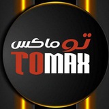 Telegram profile photo for توماكس 🦅 TOMAX
