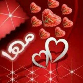 Telegram group profile photo for استقبال لسته مها الطائف