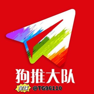 Telegram group profile photo for 东南亚交流群(资源共享)🅥