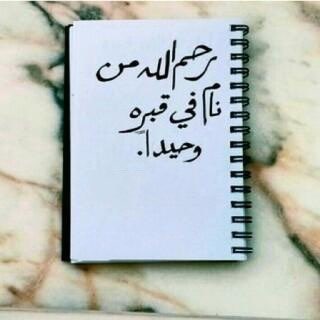 Telegram profile photo for ادعية واذكار 🩶
